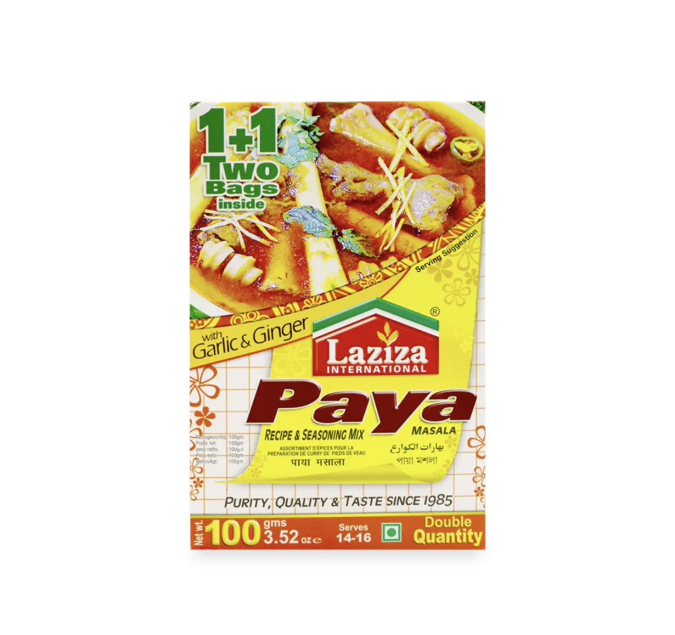 Laziza paya masala 100 g