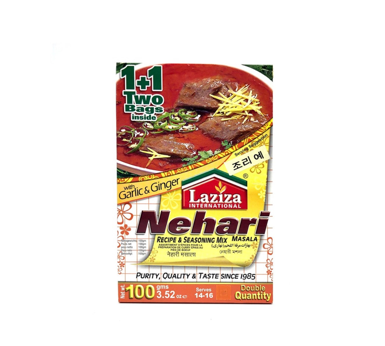 Laziza Nehari Masala 100 g