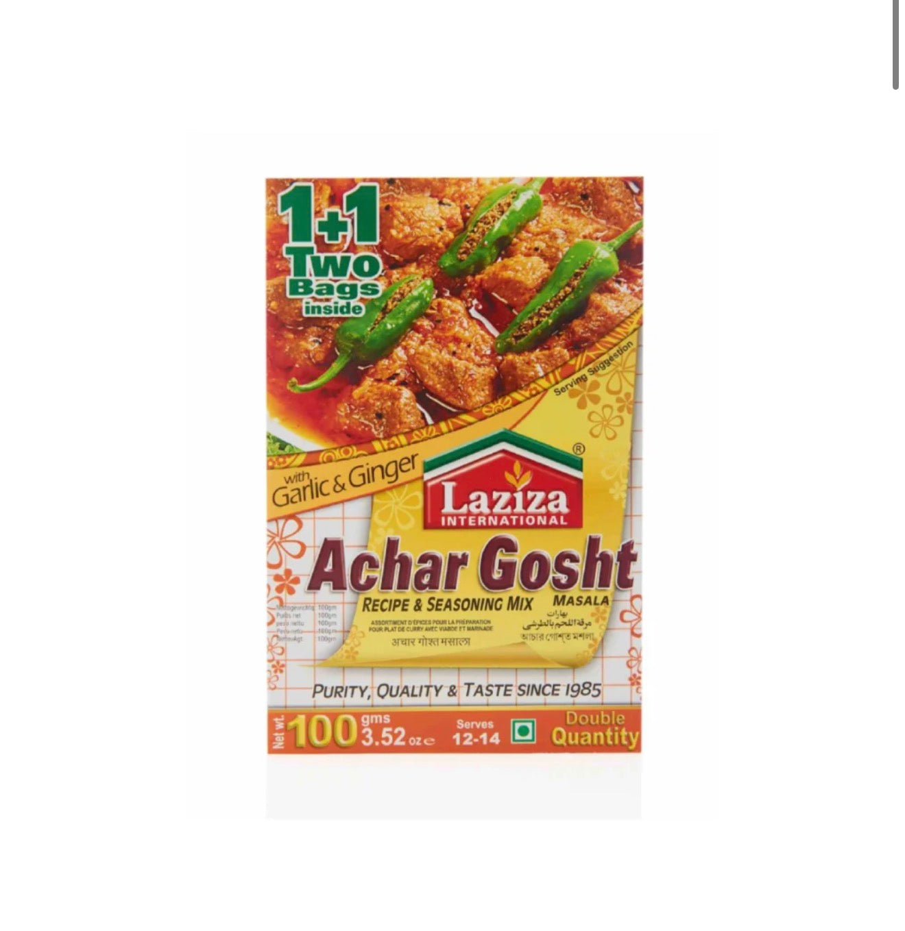 Laziza Achar Gosht
Masala 100 g